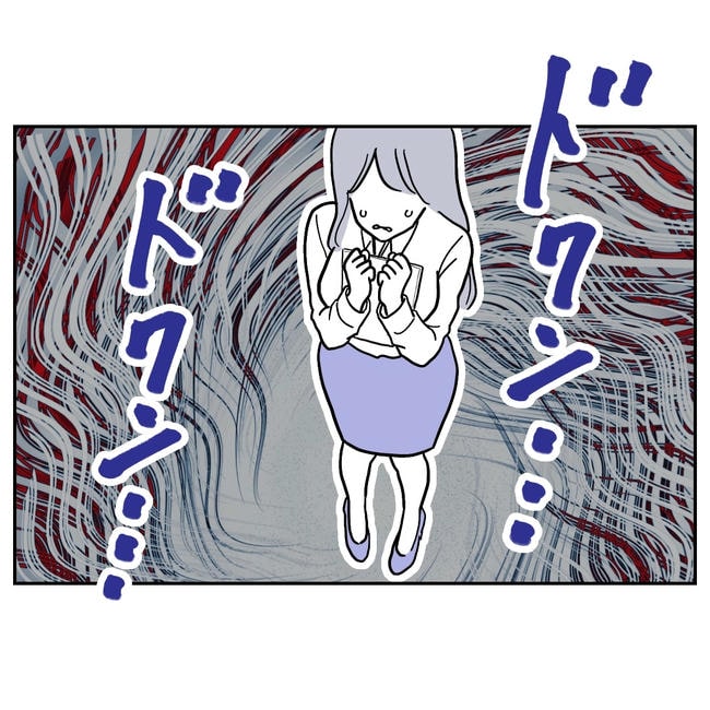 塾の先生と不倫した夫の末路／ぽん子