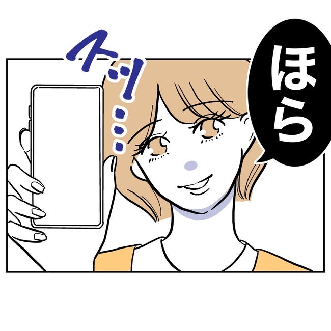 塾の先生と不倫した夫の末路／ぽん子