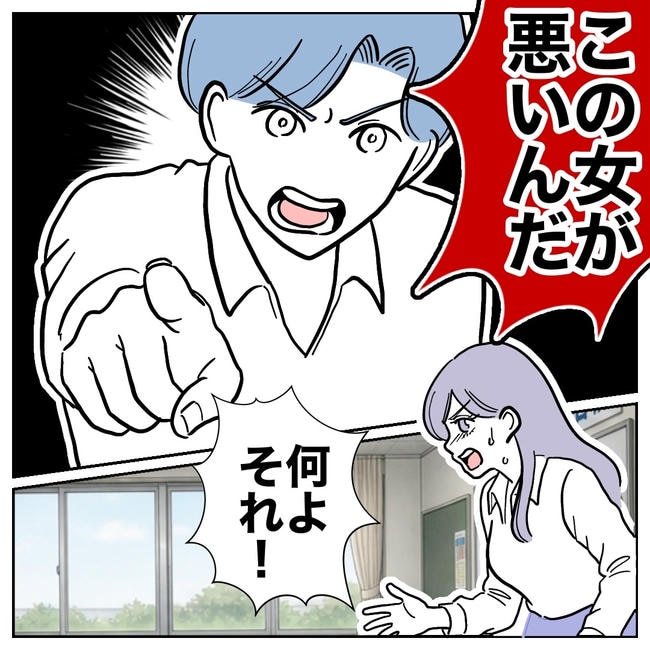 塾の先生と不倫した夫の末路／ぽん子
