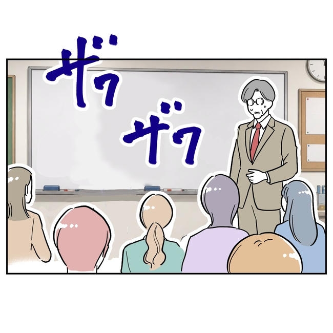 塾の先生と不倫した夫の末路／ぽん子