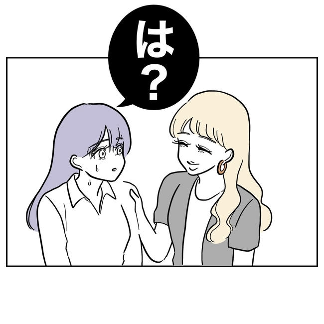 塾の先生と不倫した夫の末路／ぽん子
