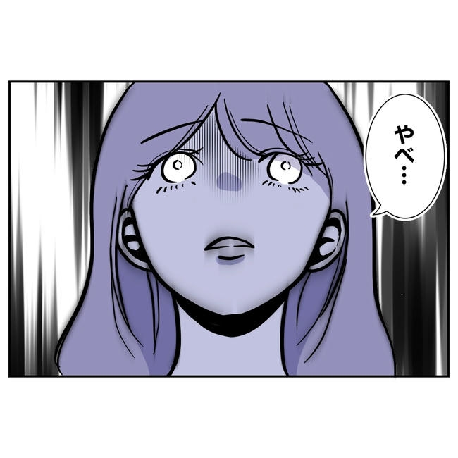 塾の先生と不倫した夫の末路／ぽん子