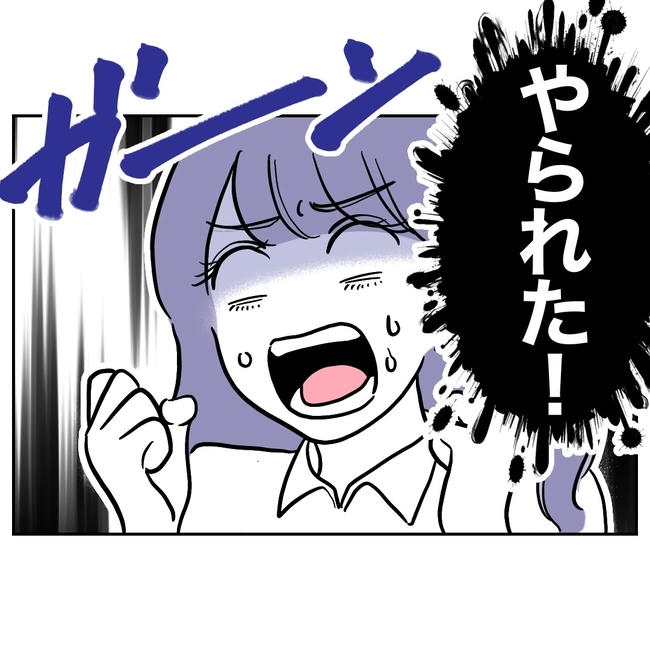塾の先生と不倫した夫の末路／ぽん子