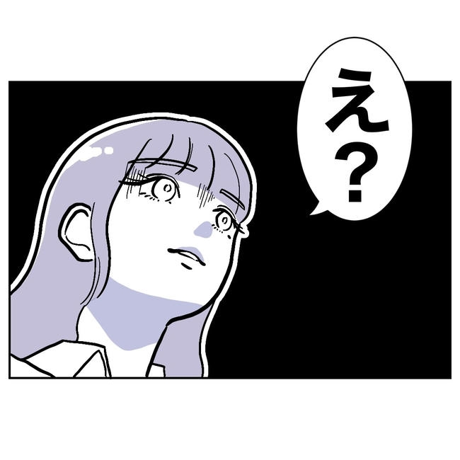 塾の先生と不倫した夫の末路／ぽん子