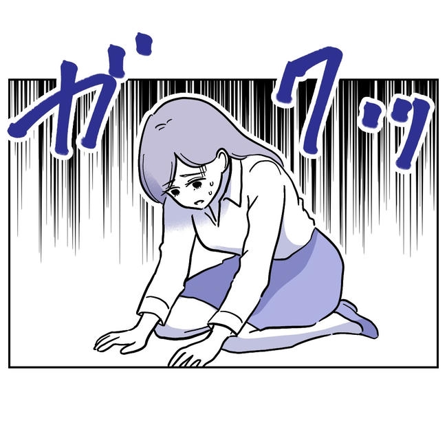 塾の先生と不倫した夫の末路／ぽん子