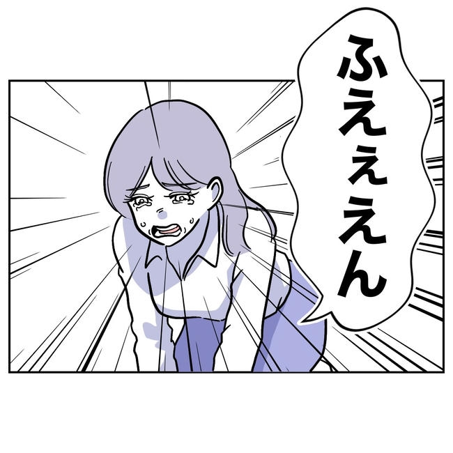 塾の先生と不倫した夫の末路／ぽん子