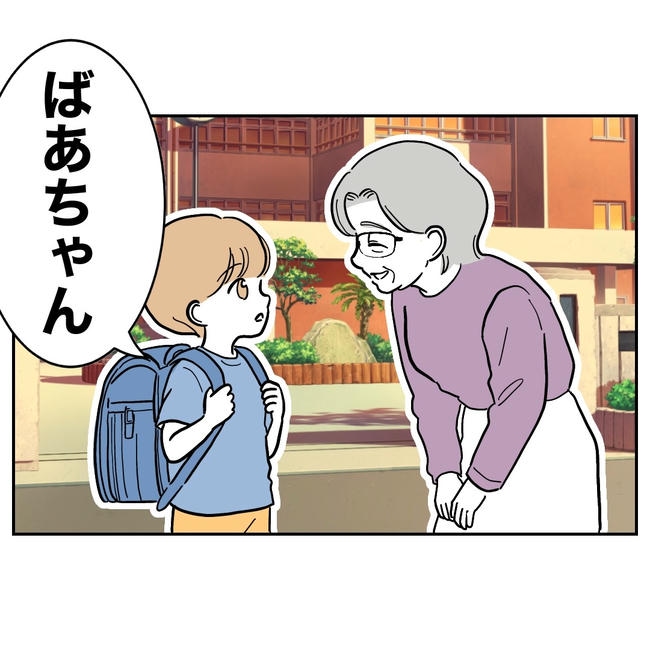 塾の先生と不倫した夫の末路／ぽん子