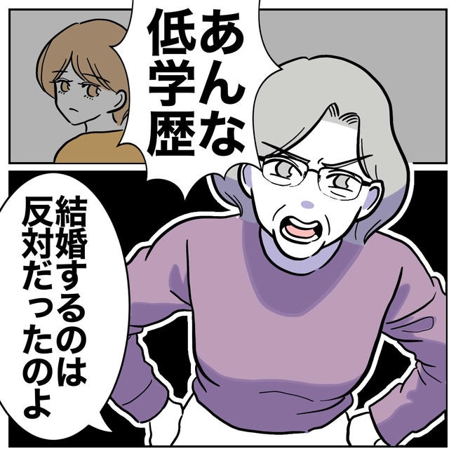 塾の先生と不倫した夫の末路／ぽん子