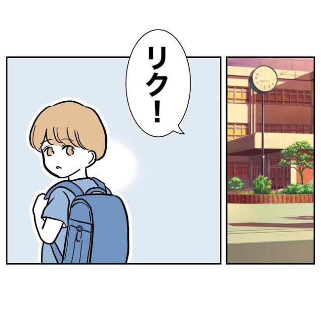 塾の先生と不倫した夫の末路／ぽん子