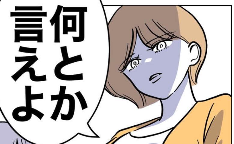 妻「証拠？ほら♡」不倫女「バカ嫁が…？」夫と不倫する講師に保護者会で突然、妻が披露したものとは？ #塾の先生と不倫した夫 35