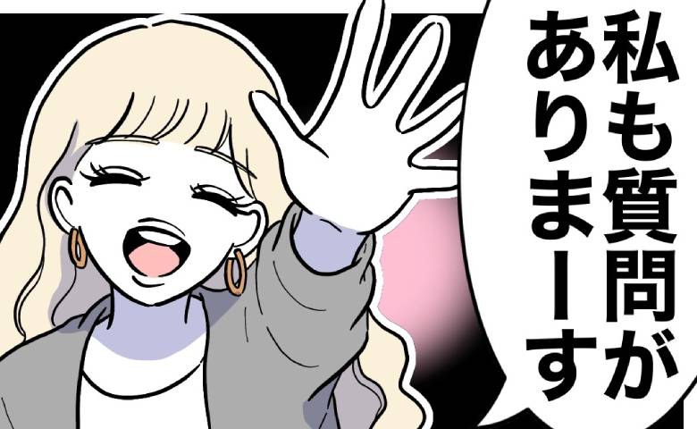 夫と不倫中の教師「人生終わった」妻が保護者の前で成敗→ママ友「まだ質問が！」教師がさらに青ざめたワケ #塾の先生と不倫した夫 38