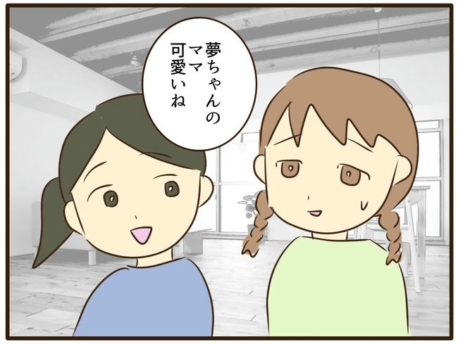 うちのママは天然です／山野しらす