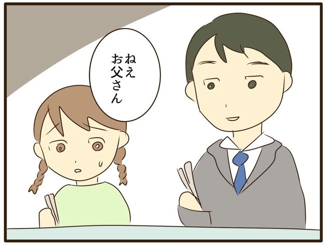 うちのママは天然です／山野しらす