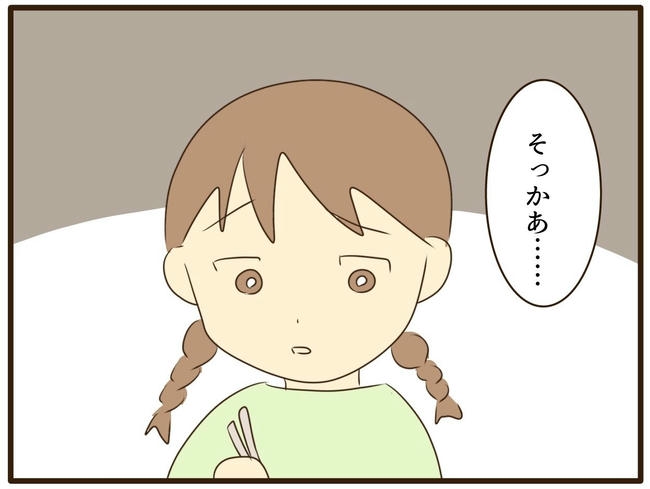 うちのママは天然です／山野しらす