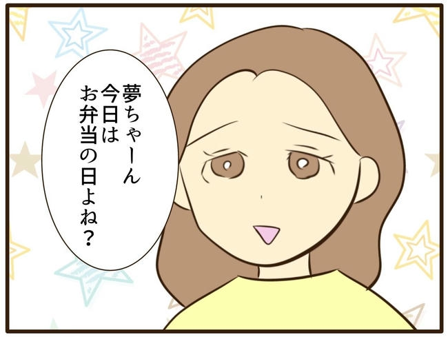 うちのママは天然です／山野しらす