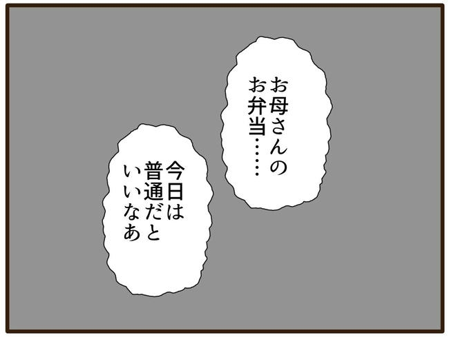 うちのママは天然です／山野しらす