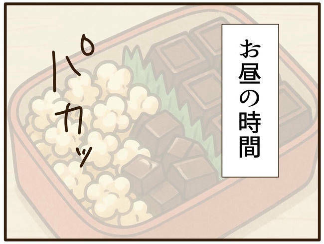 うちのママは天然です／山野しらす