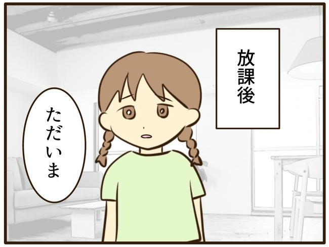 うちのママは天然です/山野しらす