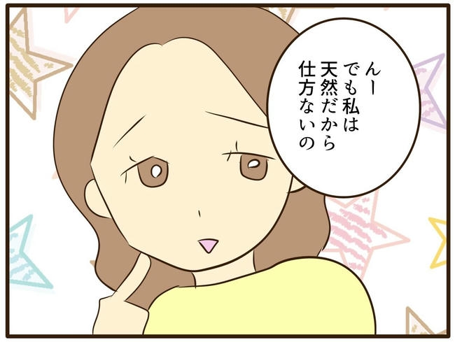 うちのママは天然です/山野しらす