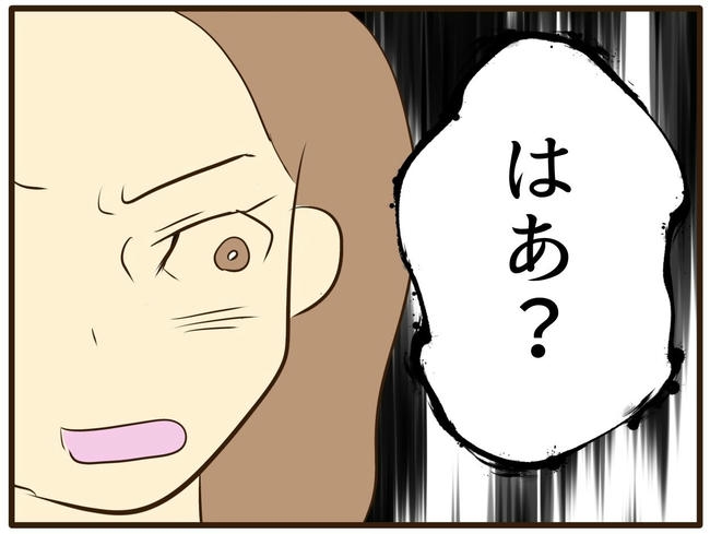 うちのママは天然です/山野しらす