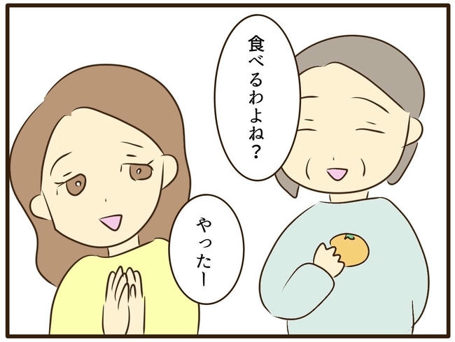 うちのママは天然です/山野しらす