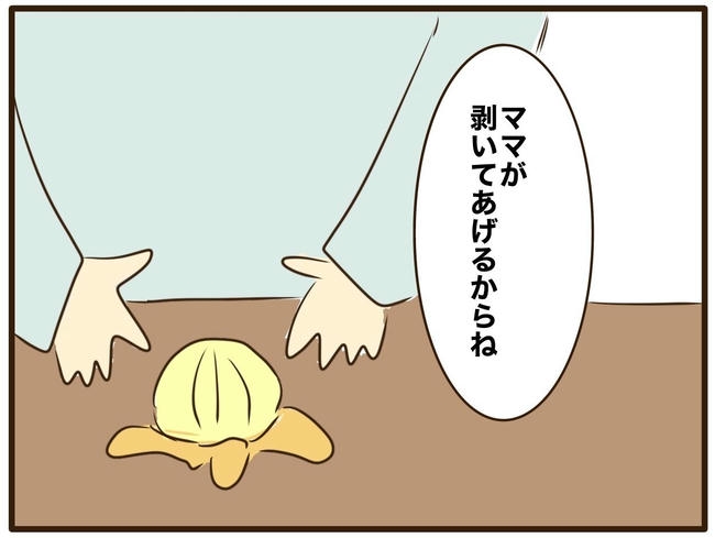 うちのママは天然です/山野しらす