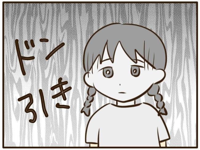 うちのママは天然です/山野しらす