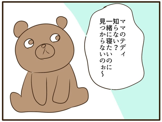 うちのママは天然です／山野しらす