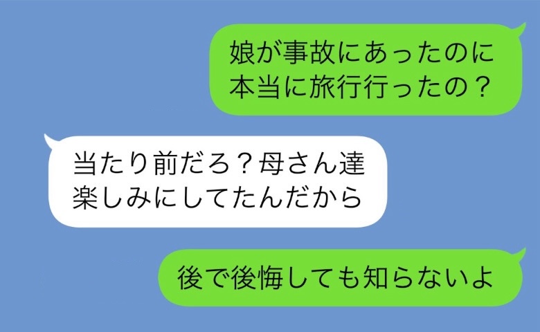 スカッと