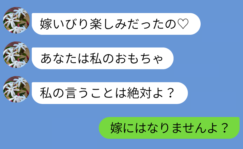 ケース2