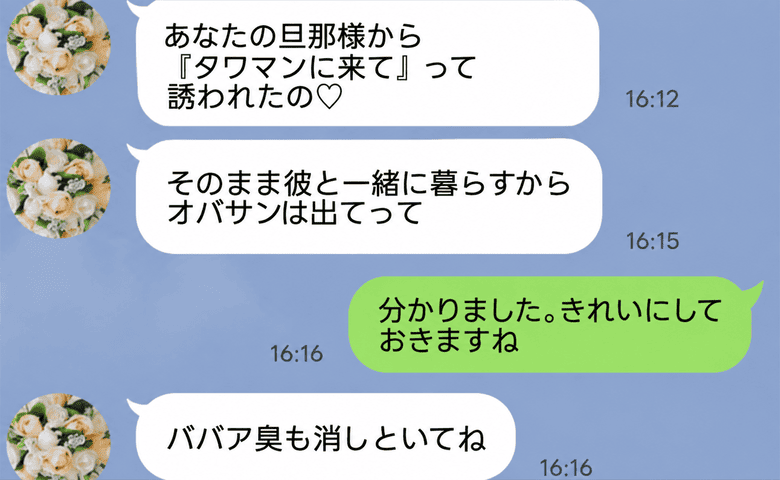 まとめ