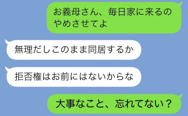 ケース2