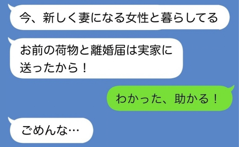 ケース2
