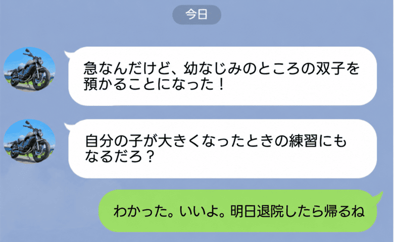 スカッと