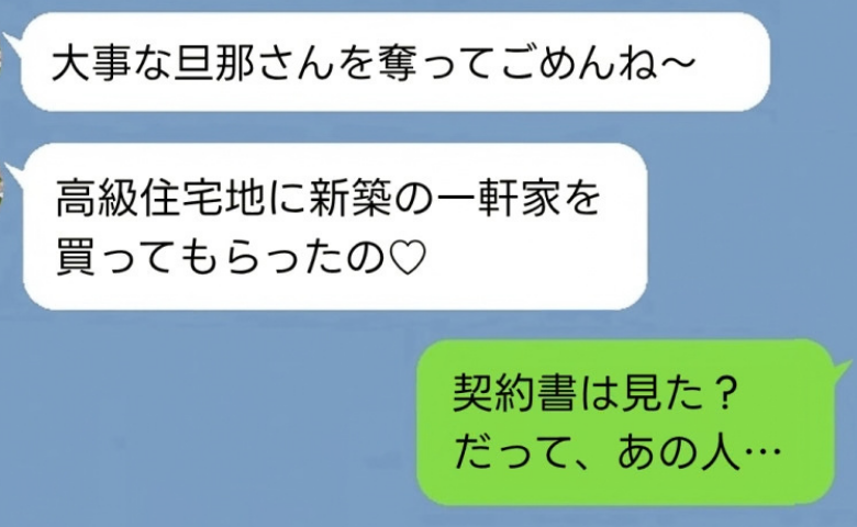 ケース2