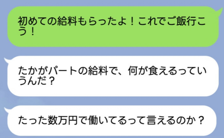 ケース2