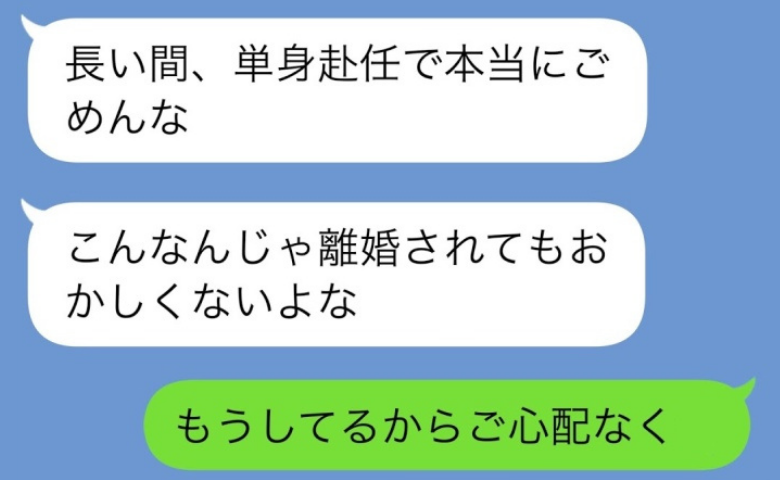 ケース2