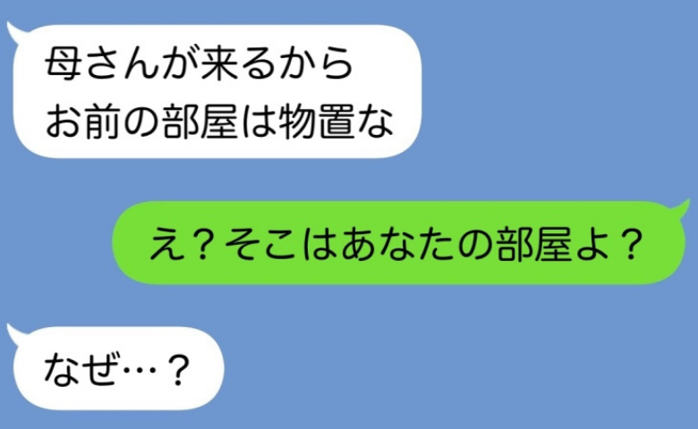 ケース2