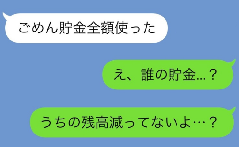 ケース2