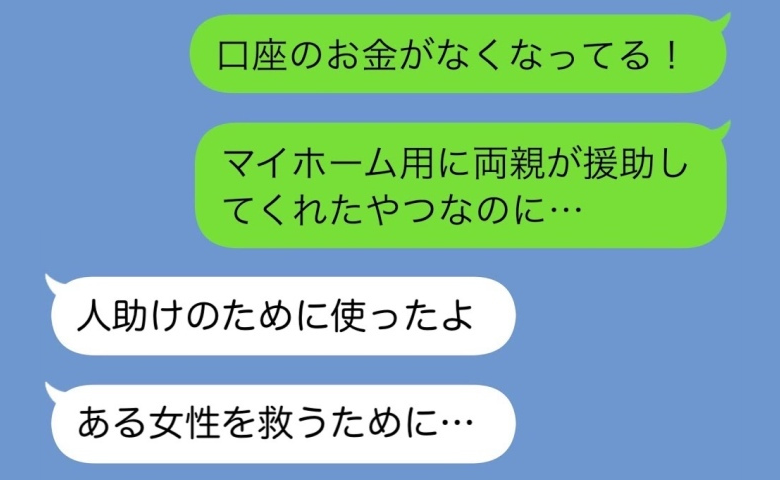 ケース2