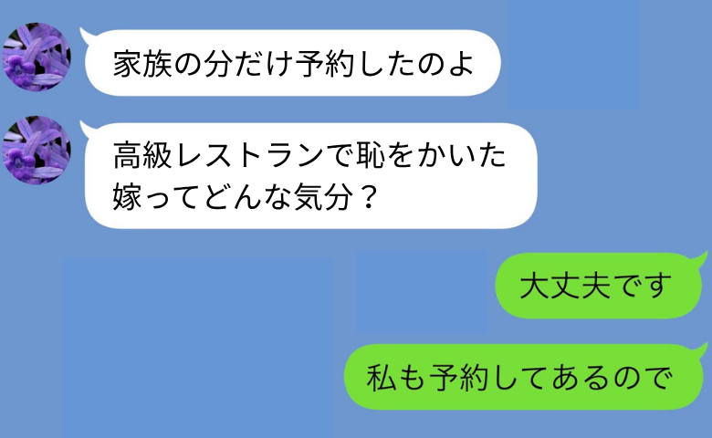 ケース2