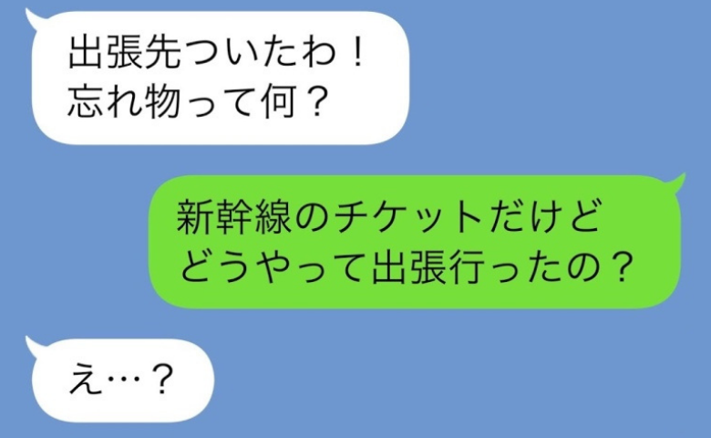 ケース2