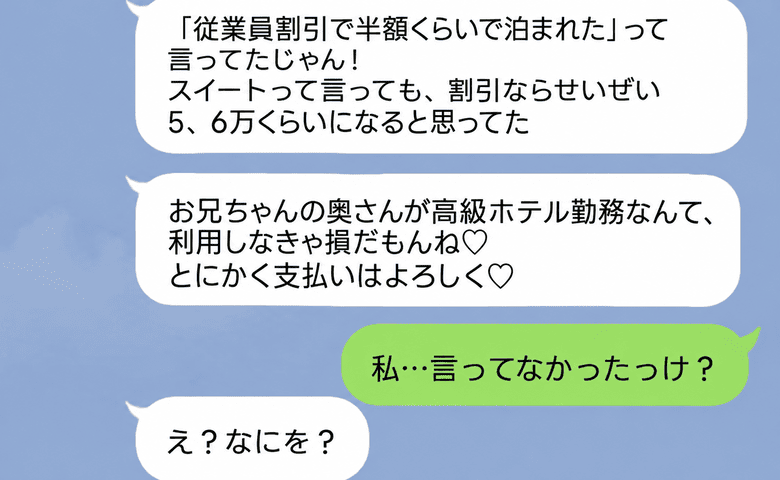 まとめ