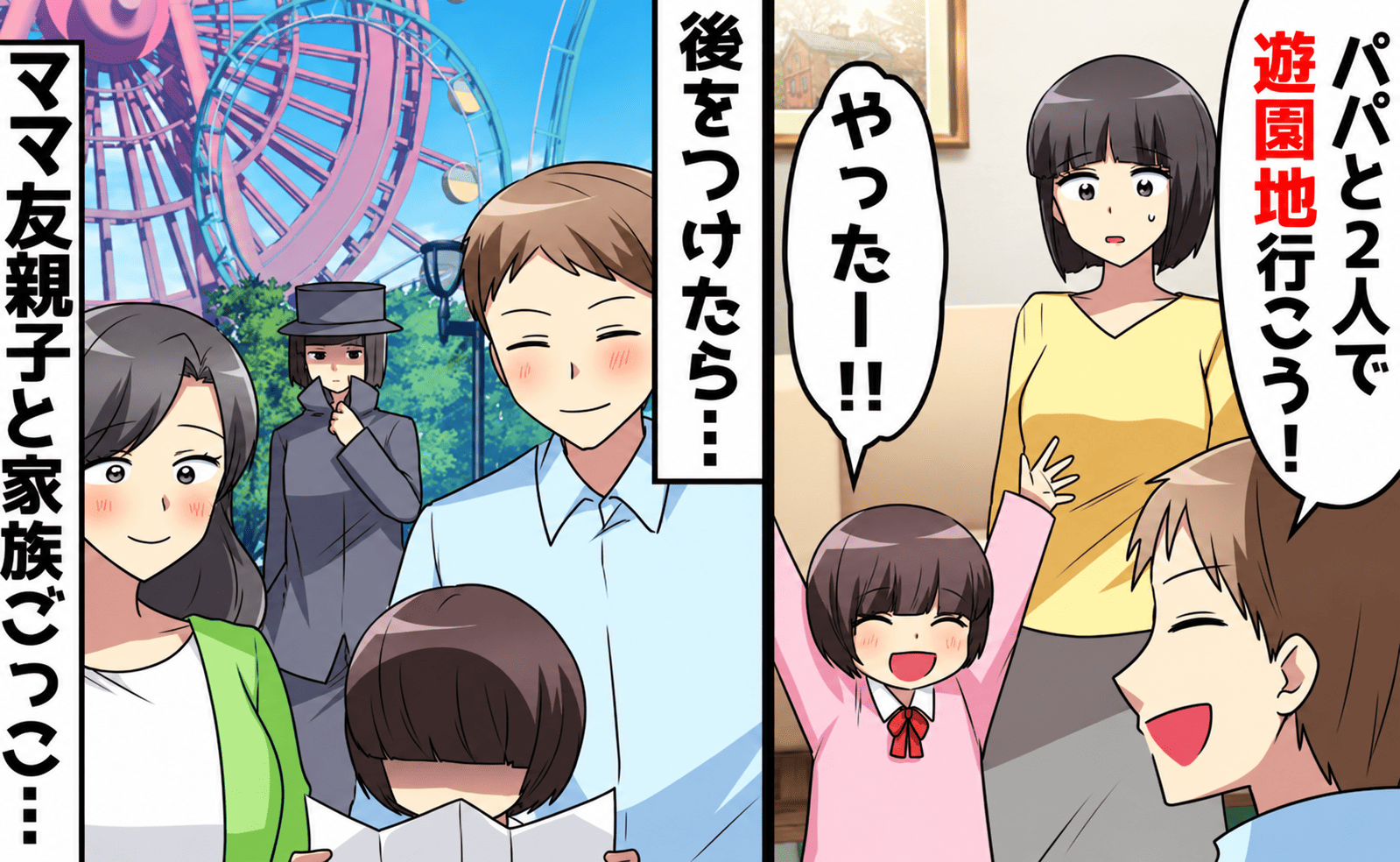 記事サムネイル画像