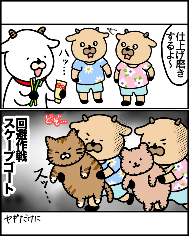 歯磨き_3