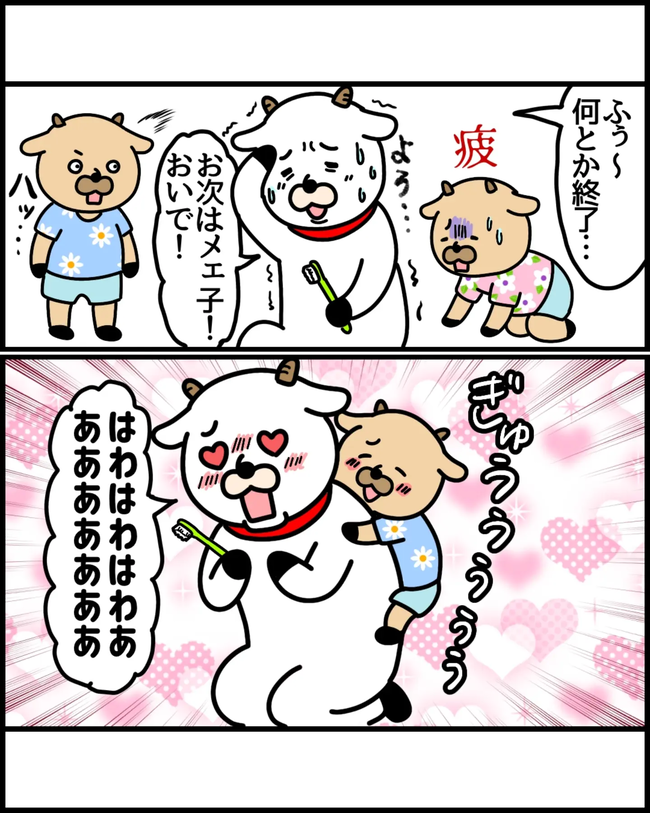 歯磨き_7