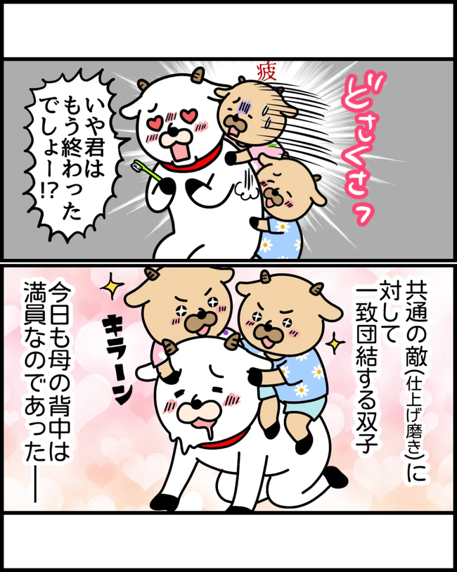 歯磨き_8