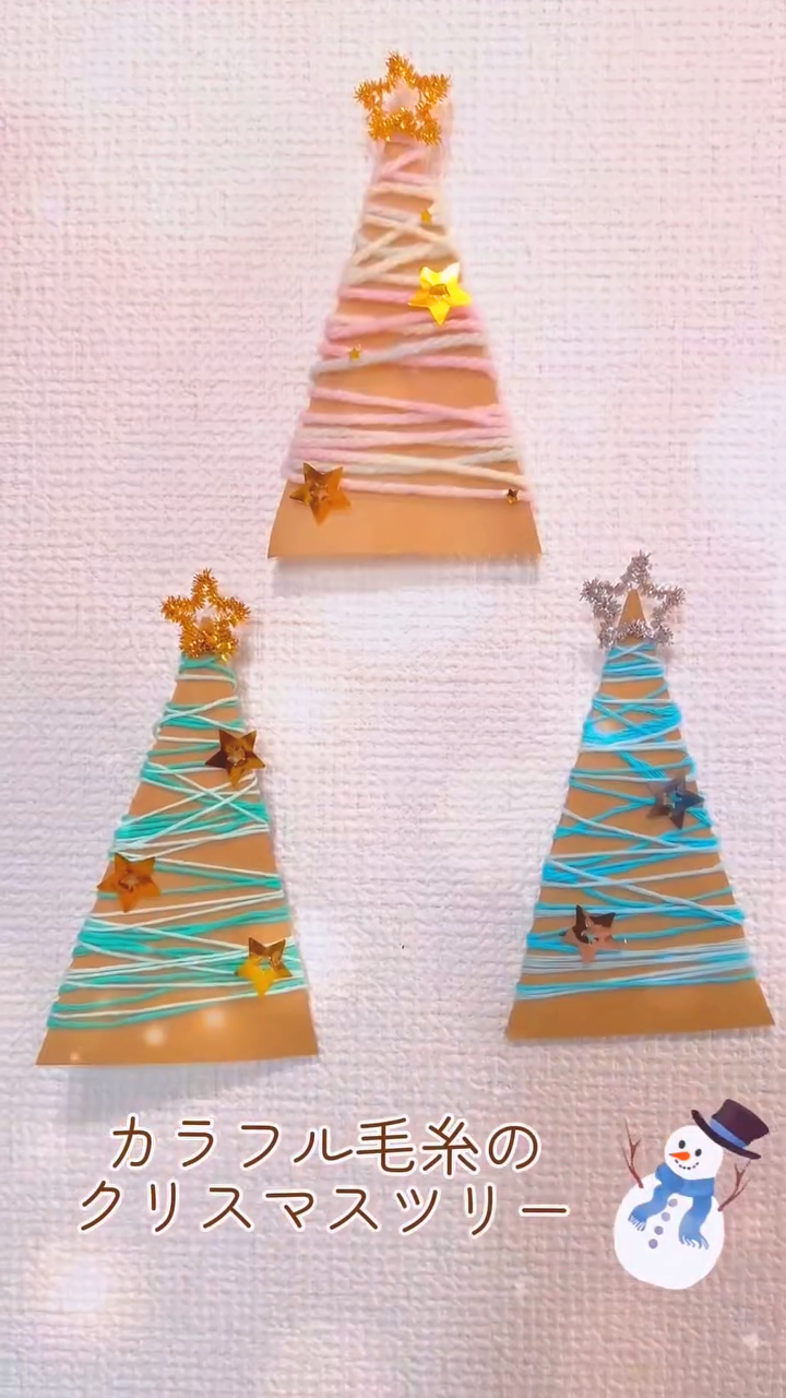 クリスマスツリー_1