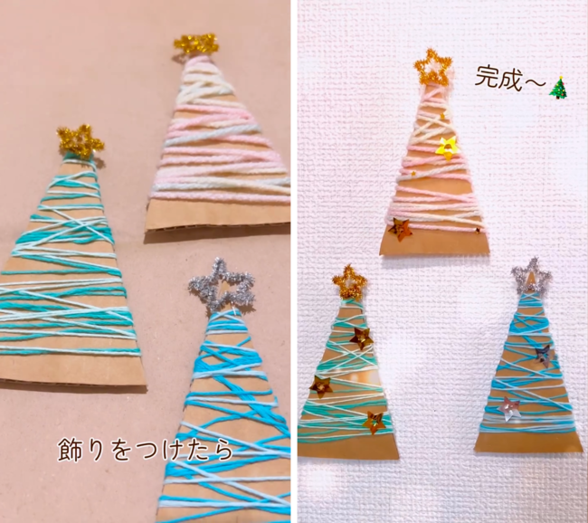 クリスマスツリー_4