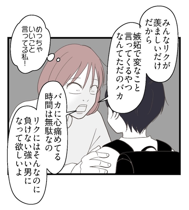 うちの可愛い息子を見て！